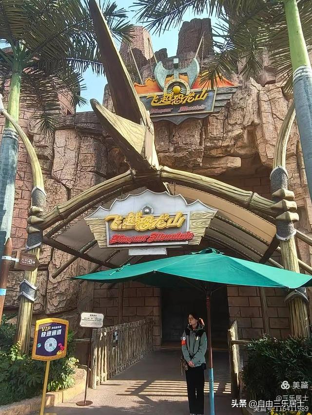 常州中华恐龙园游记