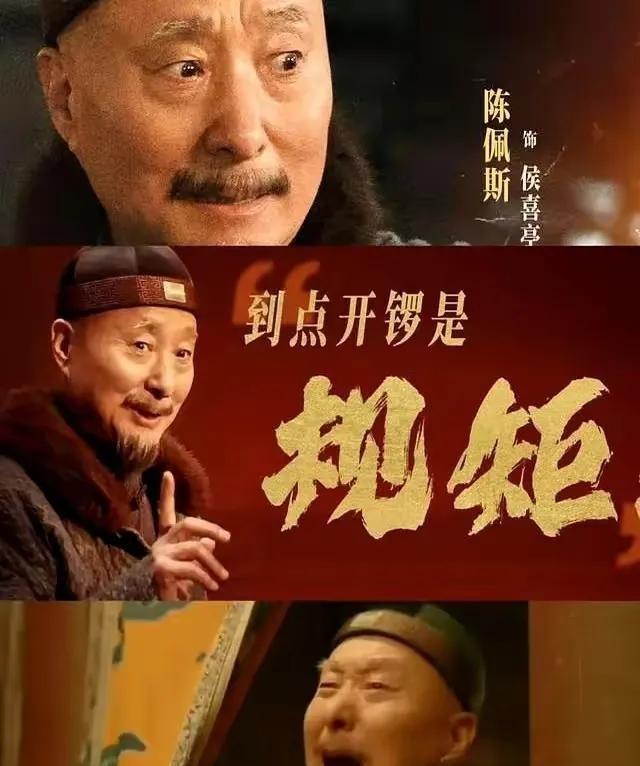 《戏台》明日上映，陈佩斯能否撼动《长安的荔枝》霸屏地位？