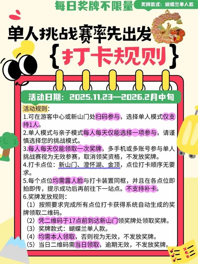 一般的拼豆我不拼，但你要说剑门关的拼豆我可感兴趣了！