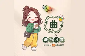 姓氏头像：曲、翁、冉、骆、蓝、路、游、靳、管、鲍、华…图片