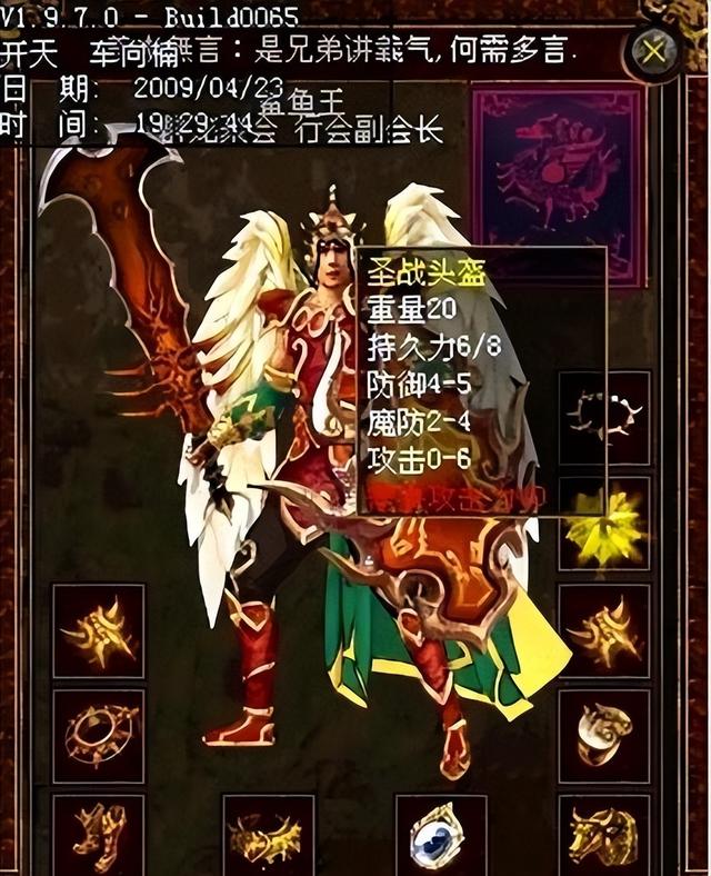 传奇世界：盘点当年十大神装——50%虎齿、攻6圣战头，到底谁强？