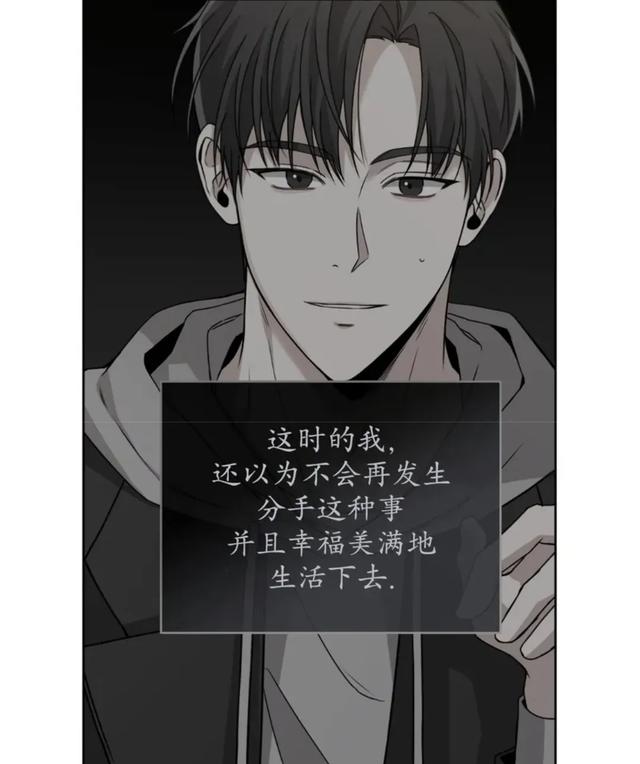 韩漫|第八次失败的恋爱|结婚证总比离婚证多一本