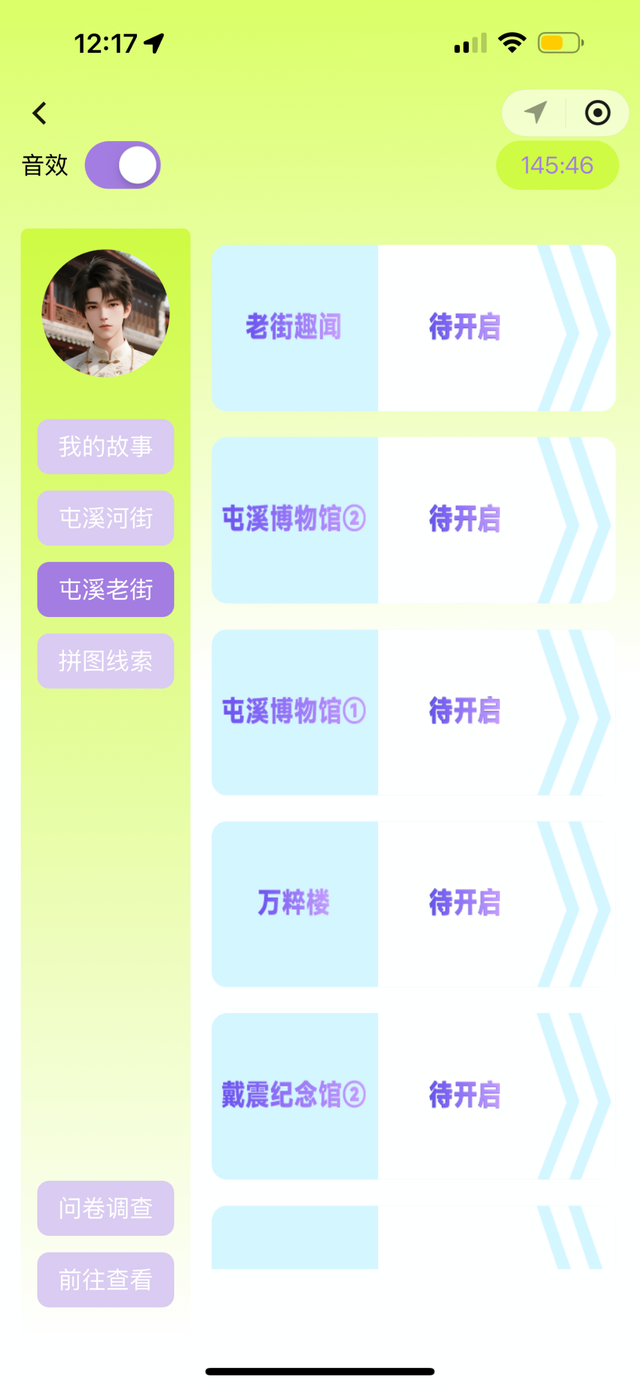 一部手机walk屯溪老街即将上线，沉浸式玩转老街 | 皖美夏日