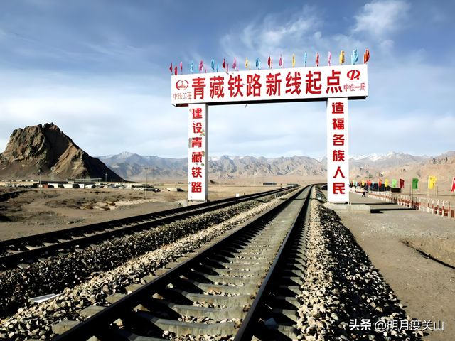 青藏铁路给藏族人民带来什么？这条铁路带来了远方的风