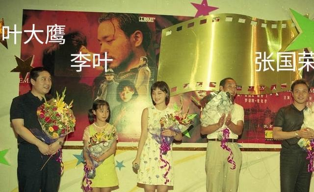 电影《红色恋人》的小童星	，原来是李鹏的孙女，叶挺的曾外孙女