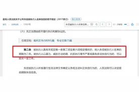 有没有老赖能撑过两年强制执行期的？图片