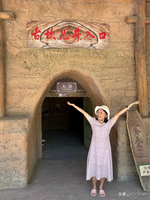 大美新疆十天游