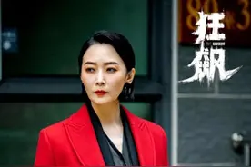 她长得美，气质好，与丑闻男友生子不离不弃，40岁凭《狂飙》翻红图片