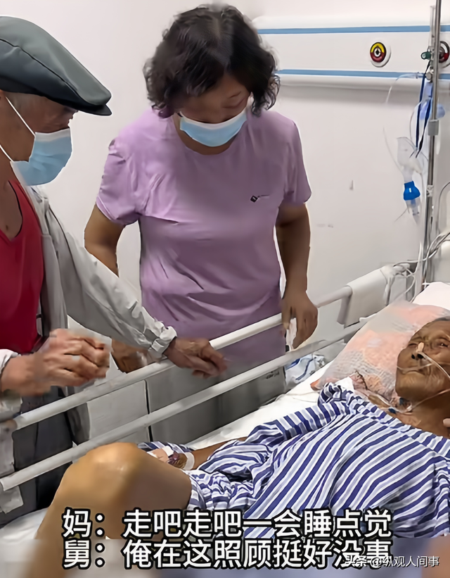 骨瘦如柴，满脸大块黑斑，“八零徐姥姥”ICU抢救15天，老伴探望
