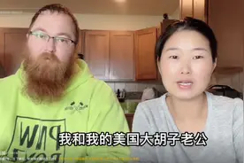 2014年，河南女孩嫁给美国大胡子，生俩混血女儿，现状如何？图片