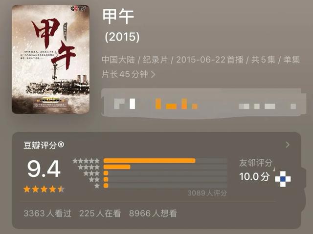关于反战	，战败，和耻辱，这部9.4分纪录片给出了最好的答案