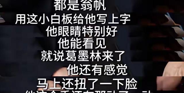 杨振宁追悼会很隆重，大儿子未现身，翁帆站家属首位，样子很憔悴