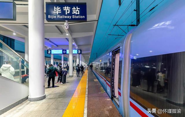 贵州：四大城市中间的县城，四条铁路汇聚，车次却不多