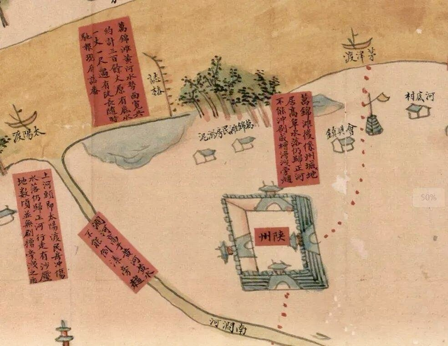 太阳渡的兴衰与新生