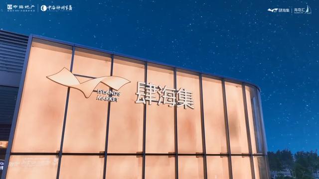 万宁“双节”成绩单：揽金3.8亿元，接待游客57.47万人次