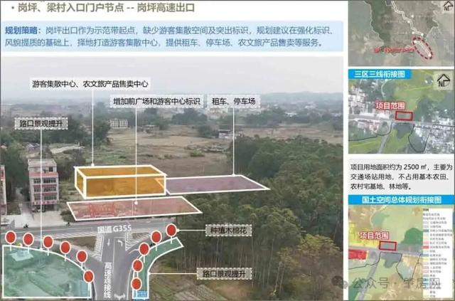 覆盖4镇、1带3廊17景……肇庆「超级文旅」，即将横空出世！