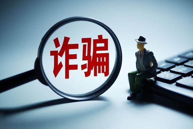 天津大妈卷款402亿！跑路英国后仍逍遥法外，13万人血本无归
