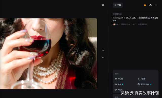 爆改白雪公主，一个妈妈的漂亮一击