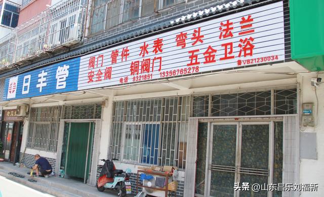 潍坊市“北马道街”(上集)