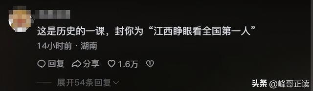 解气！江西男因48.8万彩礼遭羞辱，分手后直接提新车，女方急了