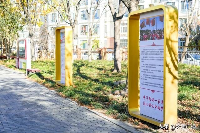 天津又一公园正式开放！