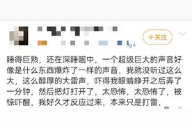 上海凌晨突发预警！冷空气已到达，大风大雨来袭…天气即将反转，下周冲到26℃图片