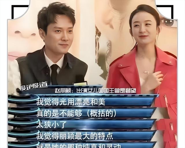 世上渣女千千万，最怕赵丽颖这种，离婚4年，才发现冯绍峰是赢家