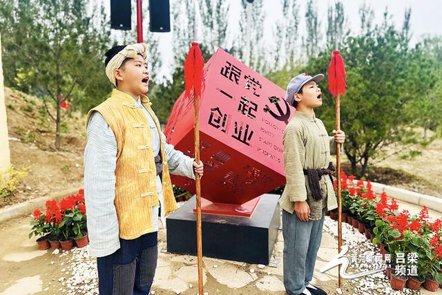 石楼县《留村记忆—再忆沁园春》国庆期间将解锁红色文旅新体验