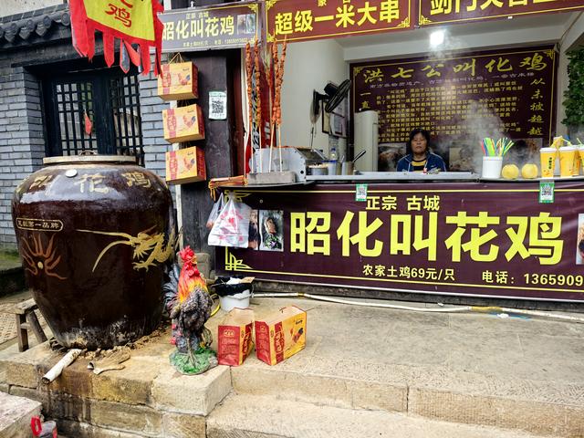 巴蜀第一县，蜀国第二都——昭化古镇，吃好喝好还听了评书