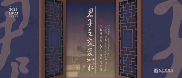 天博三馆跨年夜、元旦开放时间这样安排！