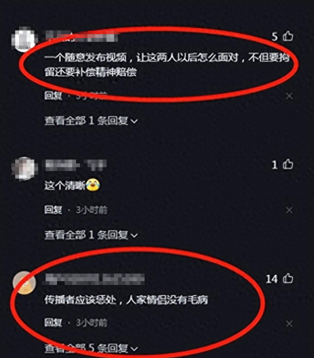 惊人！江苏虞山公园5分钟不雅视频曝光，网友：人家违法了吗？