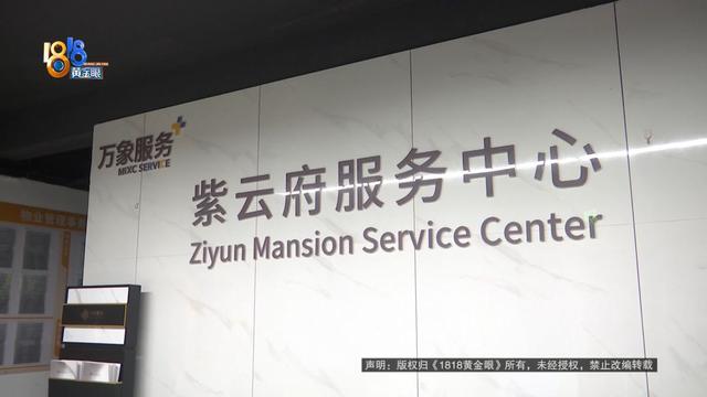 他挥动锤子，砸开了自家的墙！到底在找什么？