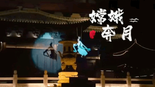 国庆神仙玩法来啦！仙缘盛会、烟花瀑布、火人狂欢，假期欢乐天花板，就在明月山→