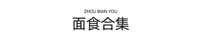 不是洛阳！高铁直达20℃千年古都！文物完胜西安，古建天下第一！碳水天堂50元吃爽！
