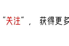 帅哥会知道自己长的帅吗？看网友的评论引起万千共鸣图片