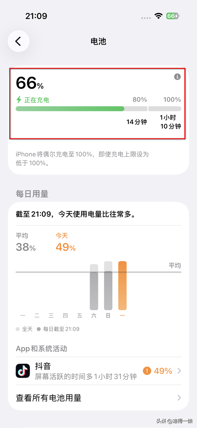 iPhone17新机使用技巧，掌握这些方法，让手机会变得更好用