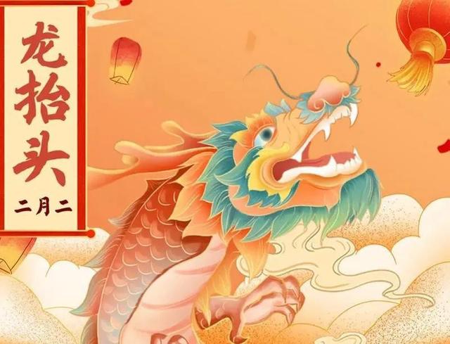 二月二龙抬头的由来你知道吗？