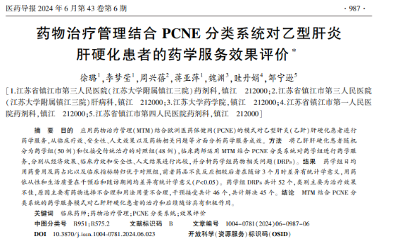 医生调查550名感染乙肝人士，惊讶发现：患乙肝的人，有3大共性