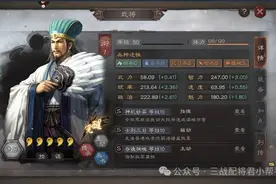 三国志战略版麒麟弓加强，庞统连环计回血，诸葛不当主将也猛!图片