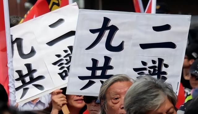 选举在即，郑丽文在“九二共识”后加了四个字，不是“一中各表”