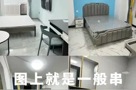 面向年轻务工者的“串串房”被称“白血病套房”？媒体调查图片