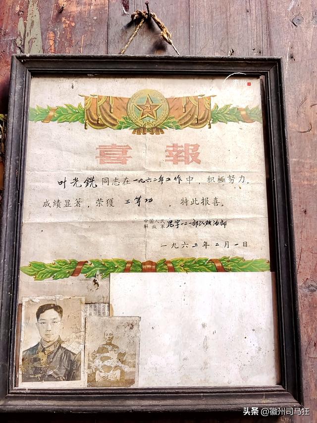 【行走徽州220】赵村没有赵姓人，状元金榜家本在此，有牌坊佐证