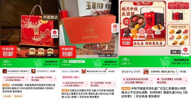 京东京喜自营探厂溯源直播销量火爆 超280万人次围观 订单量超37万