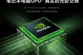 独显直连和混合模式哪个更好用？独显直连和混合模式介绍图片