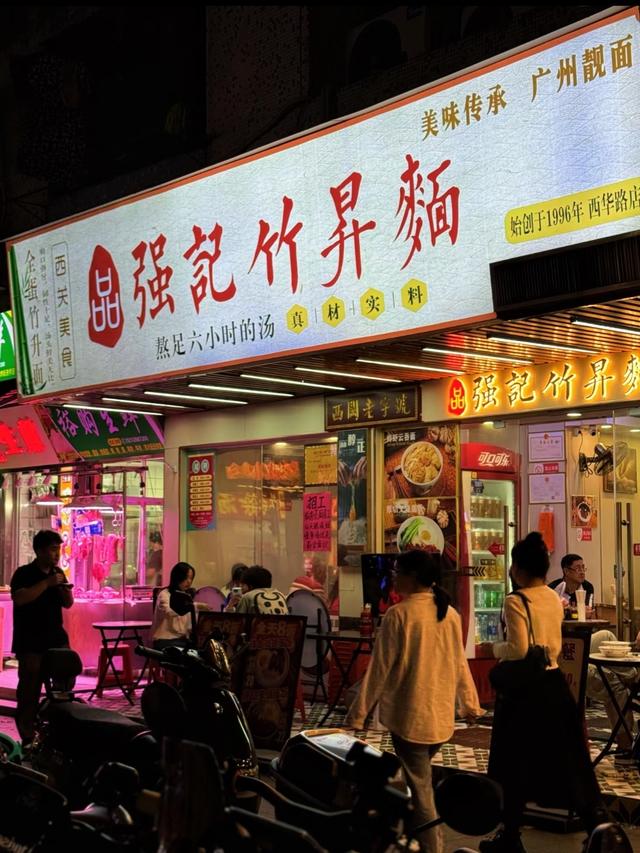 如果这辈子只能去一次广州，我建议你留一天给这8个地方