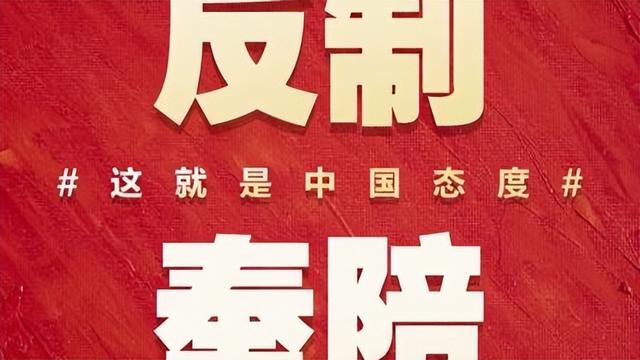 最后一刻，特朗普终于签字了！中美联合声明出炉，2个动作不寻常