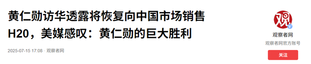 特朗普刚说要跟中国好好相处，转头就收3个噩耗，晚了，后路没了