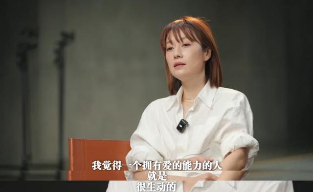面相变了！49岁的马伊琍眼里的光消失了，王菲说果然没错
