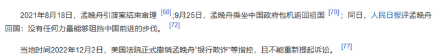 国家终于出手！华为芯片被窃取案大结局，才懂董明珠那番话含金量