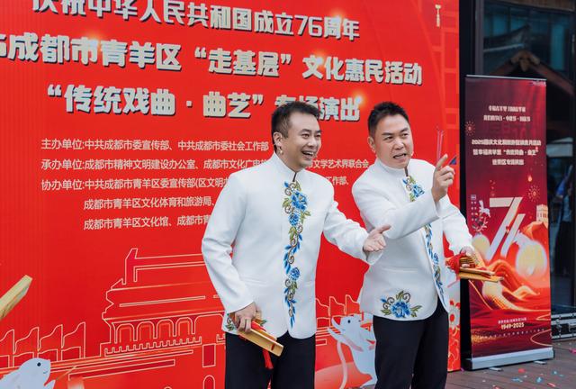 成都青羊：双节惠民添雅韵 文殊坊曲艺专场人气旺